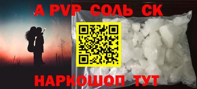 экстази Коммунар