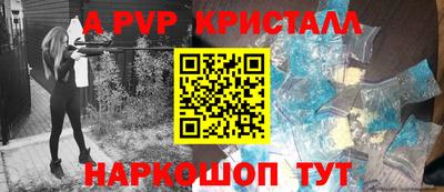 apvp Конаково