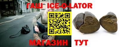 экстази Коммунар