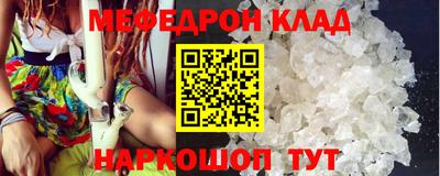 наркотики Комсомольск-на-Амуре