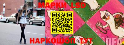 экстази Коммунар