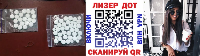 как найти закладки  Троицк  Лсд 25 экстази ecstasy 