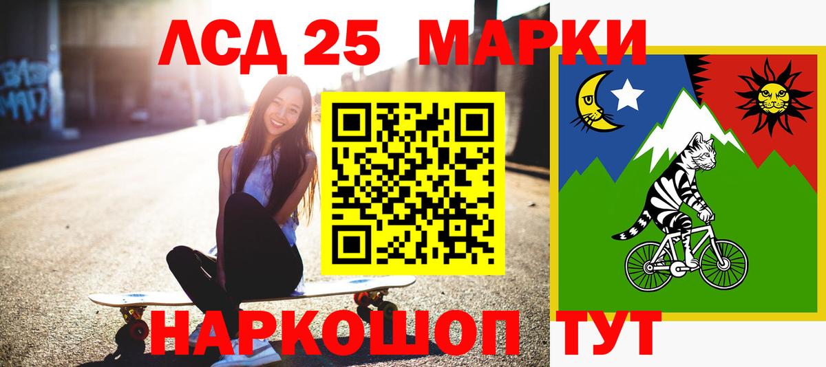ЛСД экстази ecstasy  LSD-25 экстази кислота  Вход с VPN  Троицк 