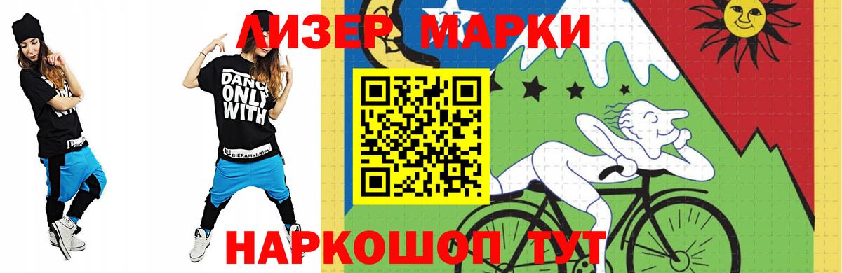 ТГК Троицк
