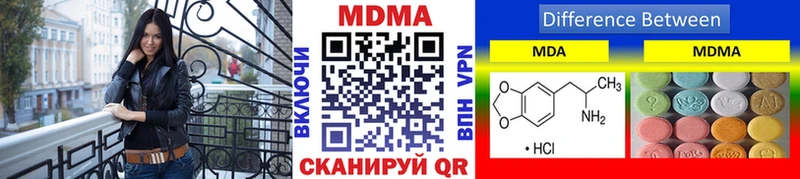 где найти наркотики  Троицк  MDMA VHQ 