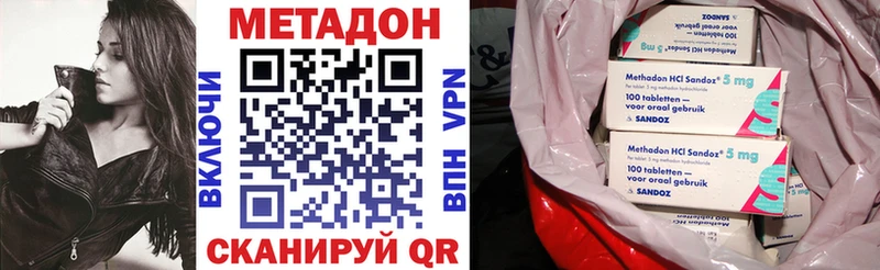 МЕГА вход  Троицк  Метадон белоснежный 