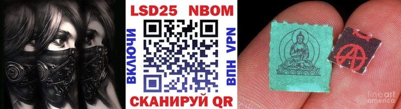 Наркотические марки 1,5мг  нарко площадка состав  Троицк 