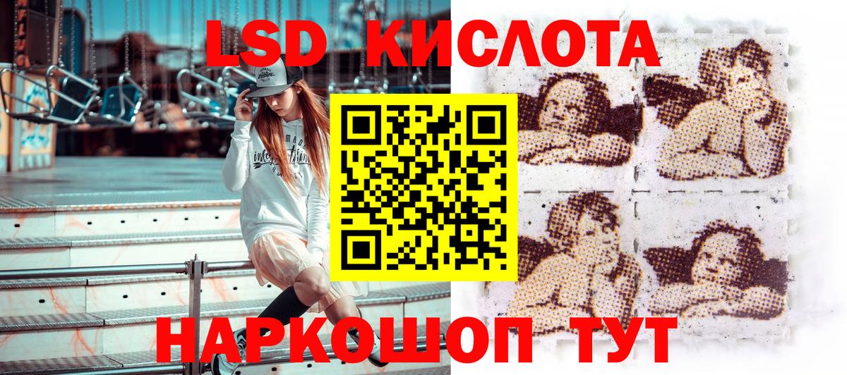 Марки N-bome 1,8мг Троицк