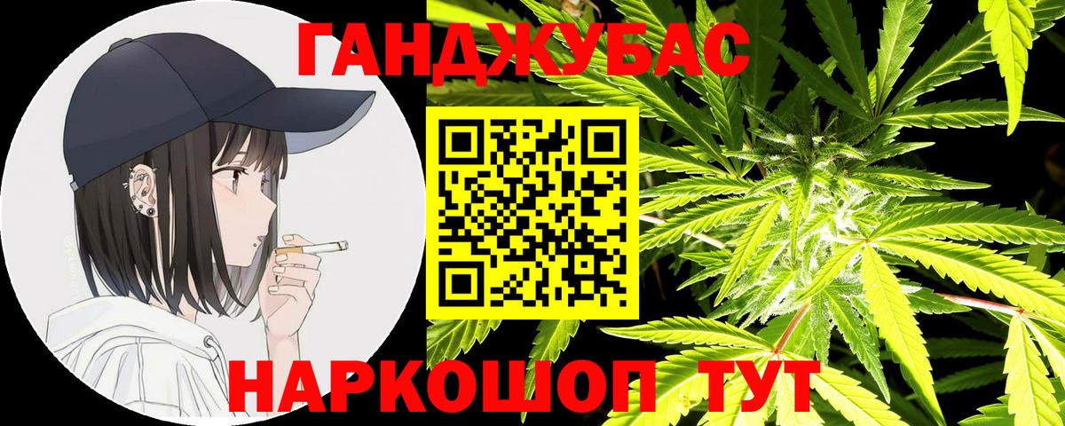 Шишки марихуана Amnesia Троицк